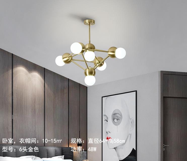 Modern 6/8/10-Light Hanging Chandelier Kit in Black/Gold with Geometric Metal Arm - Ideal for Living Room