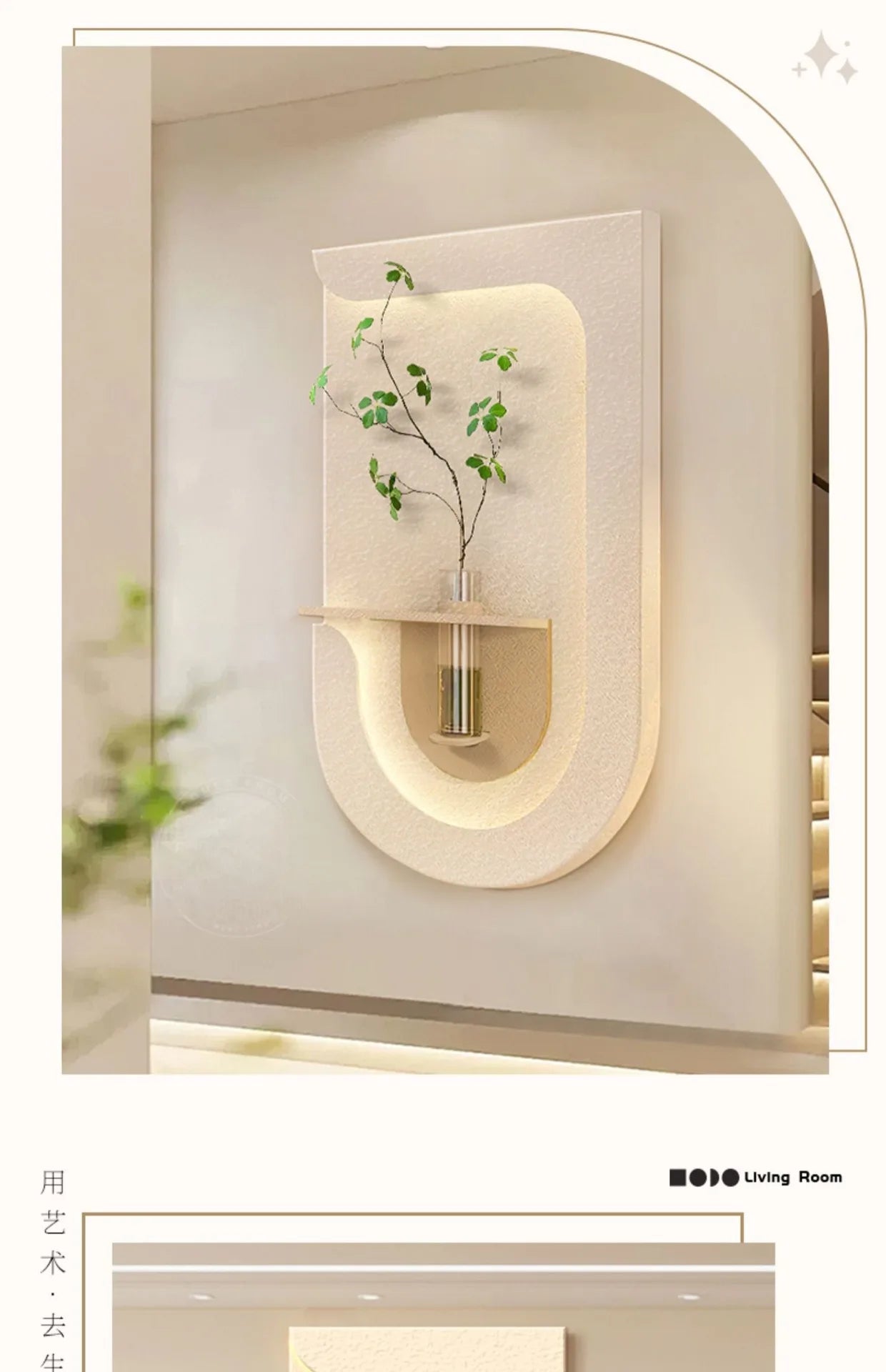 Home Deco Green Plant Wall Light Mural